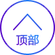 和记AG平台怡情娱乐官网项目